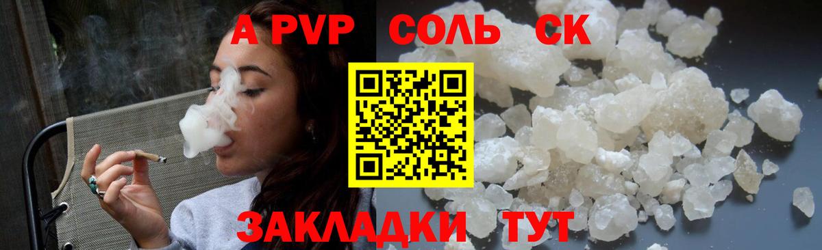 Канабис Норильск