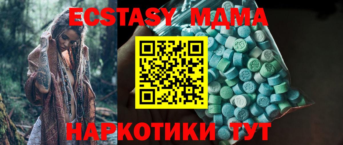Норильск  Экстази  МЕФ   MDMA  Кетамин  Конопля  Вход с VPN  ГАШ 