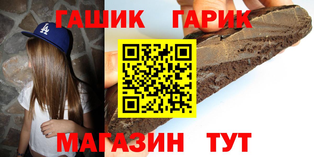 закладка  Вход с VPN  Гашиш Cannabis  Норильск  ГАШ 40% ТГК 