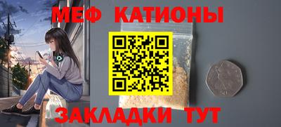 первитин Ипатово