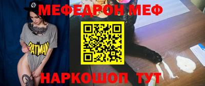 первитин Ипатово