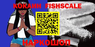 спайс Изобильный
