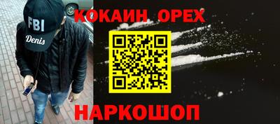спайс Изобильный