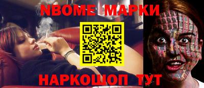 первитин Ипатово