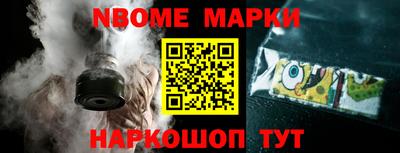 первитин Ирбит