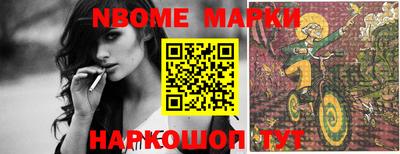 первитин Ипатово