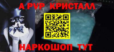 спайс Изобильный