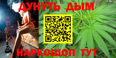 метадон Камышлов