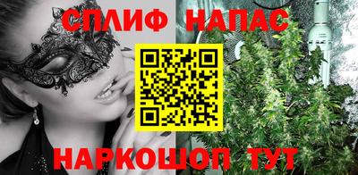 спайс Изобильный