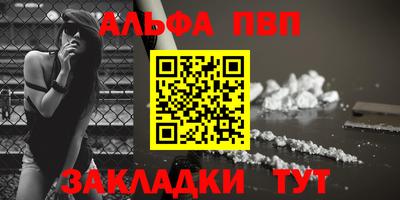 первитин Ирбит