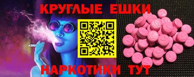 спайс Изобильный