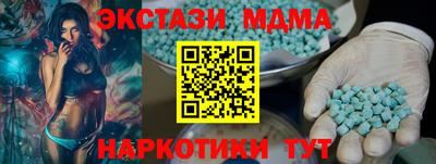 первитин Ирбит