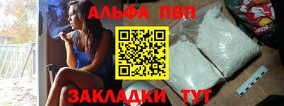 первитин Ипатово