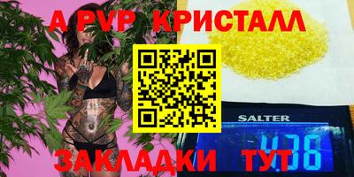 первитин Ипатово