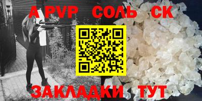 первитин Ипатово