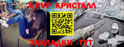 первитин Ирбит