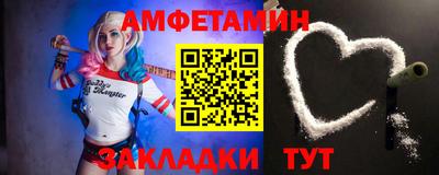 первитин Ирбит