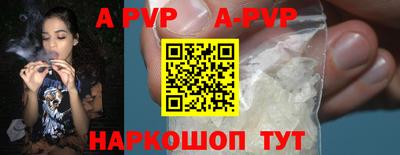 спайс Изобильный