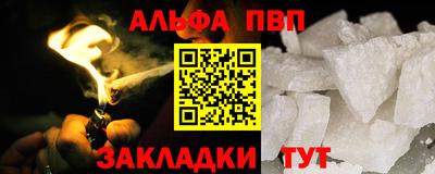 первитин Ирбит
