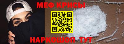 первитин Ипатово