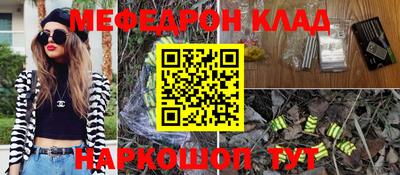 первитин Ирбит