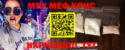 первитин Ипатово