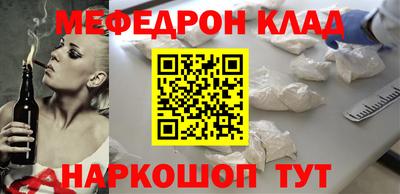 первитин Ипатово