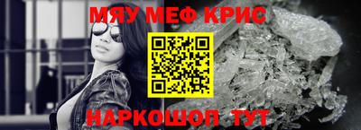 первитин Ирбит