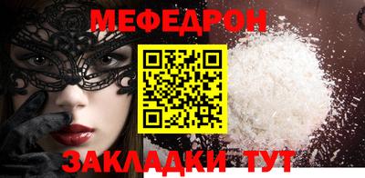 спайс Изобильный