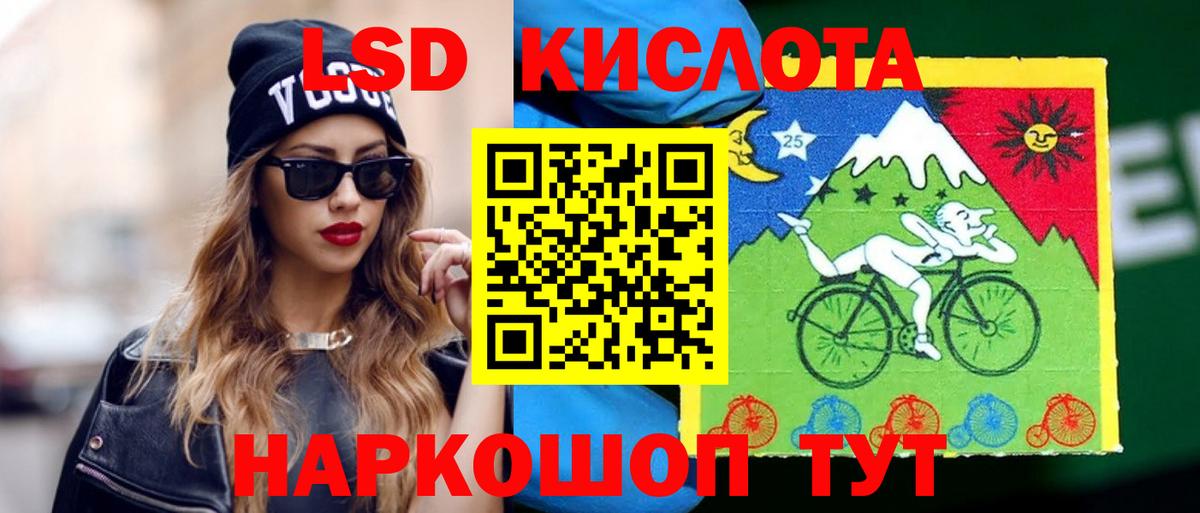 Лсд 25 экстази ecstasy Норильск