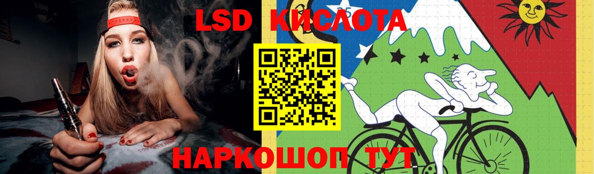 Норильск  Лсд 25 экстази кислота  LSD-25 экстази ecstasy  Вход с VPN 