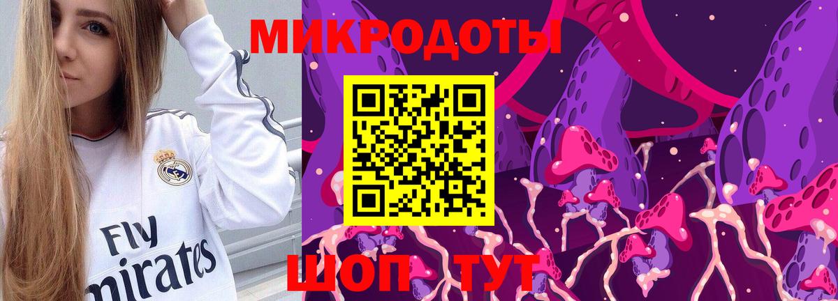 Галлюциногенные грибы Psilocybine cubensis  Галлюциногенные грибы мицелий  Вход с VPN  Норильск 