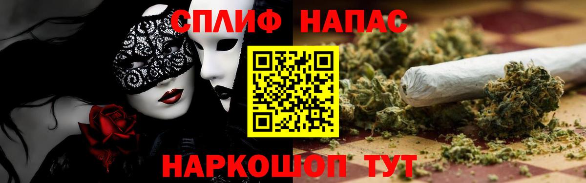 Канабис семена Норильск